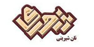نام برند